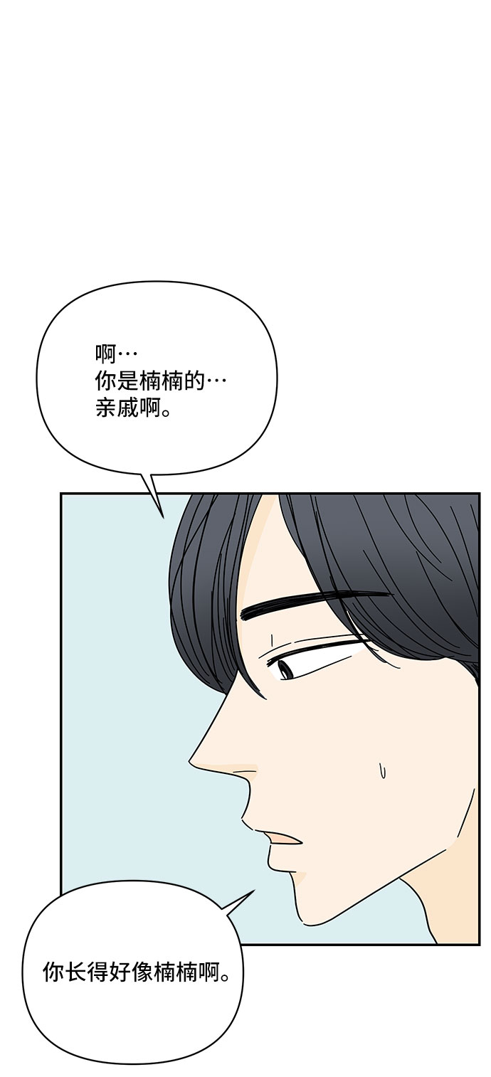 第35话2