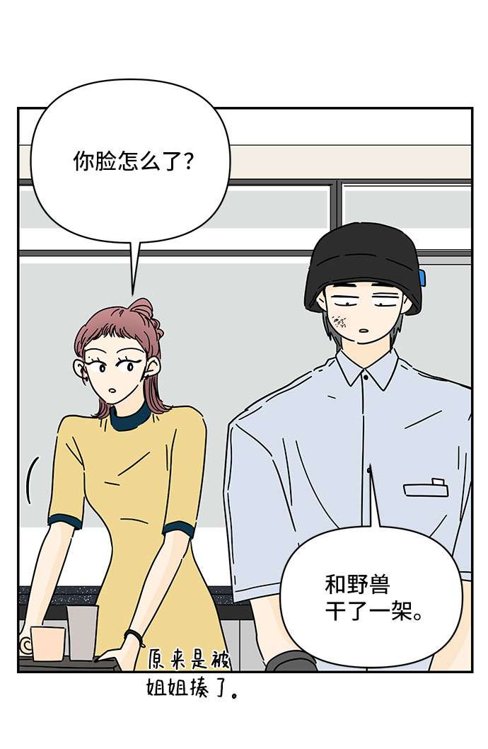 第35话22