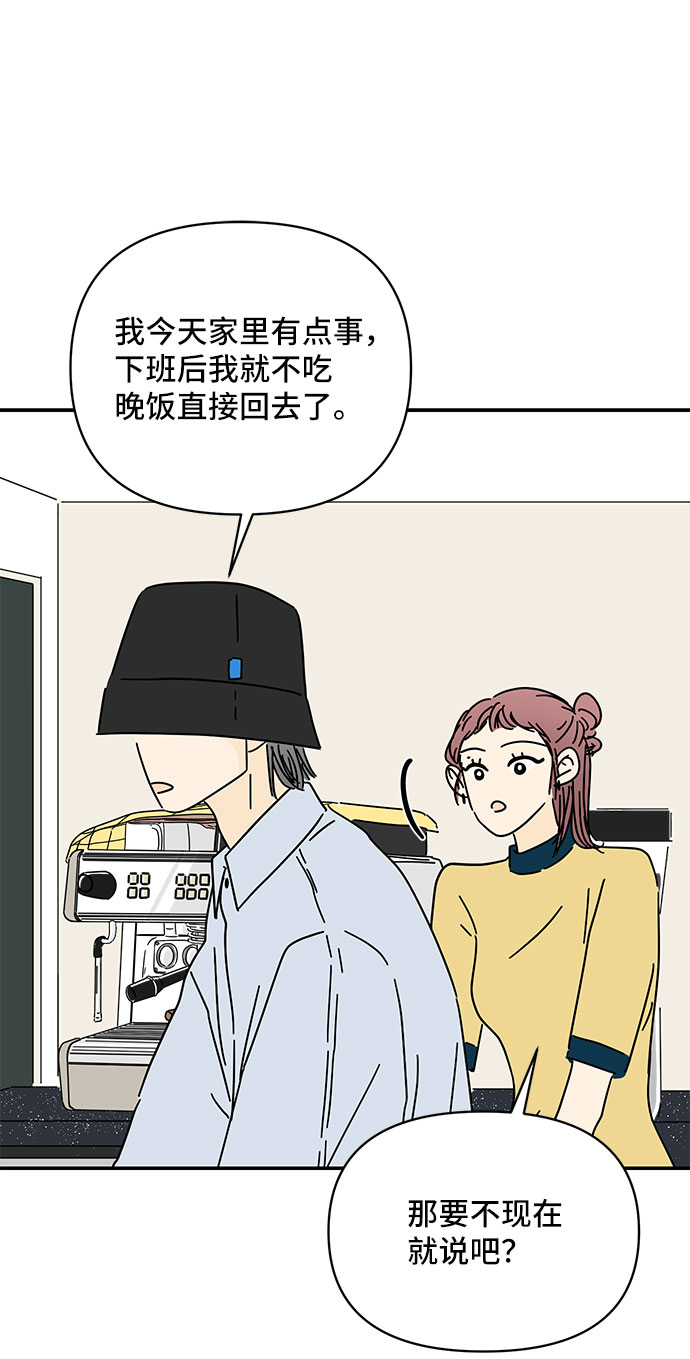 第35话23