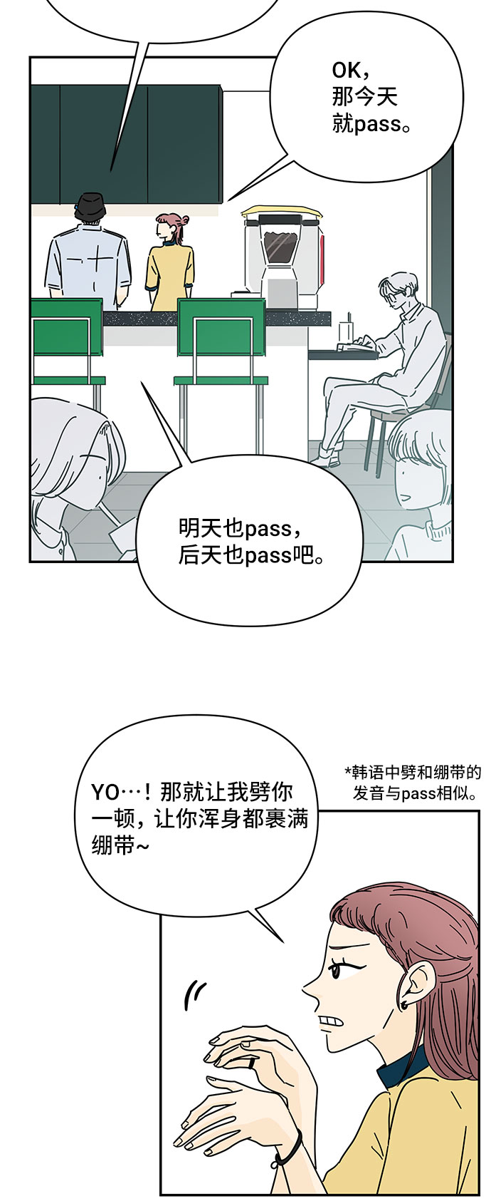 第35话25