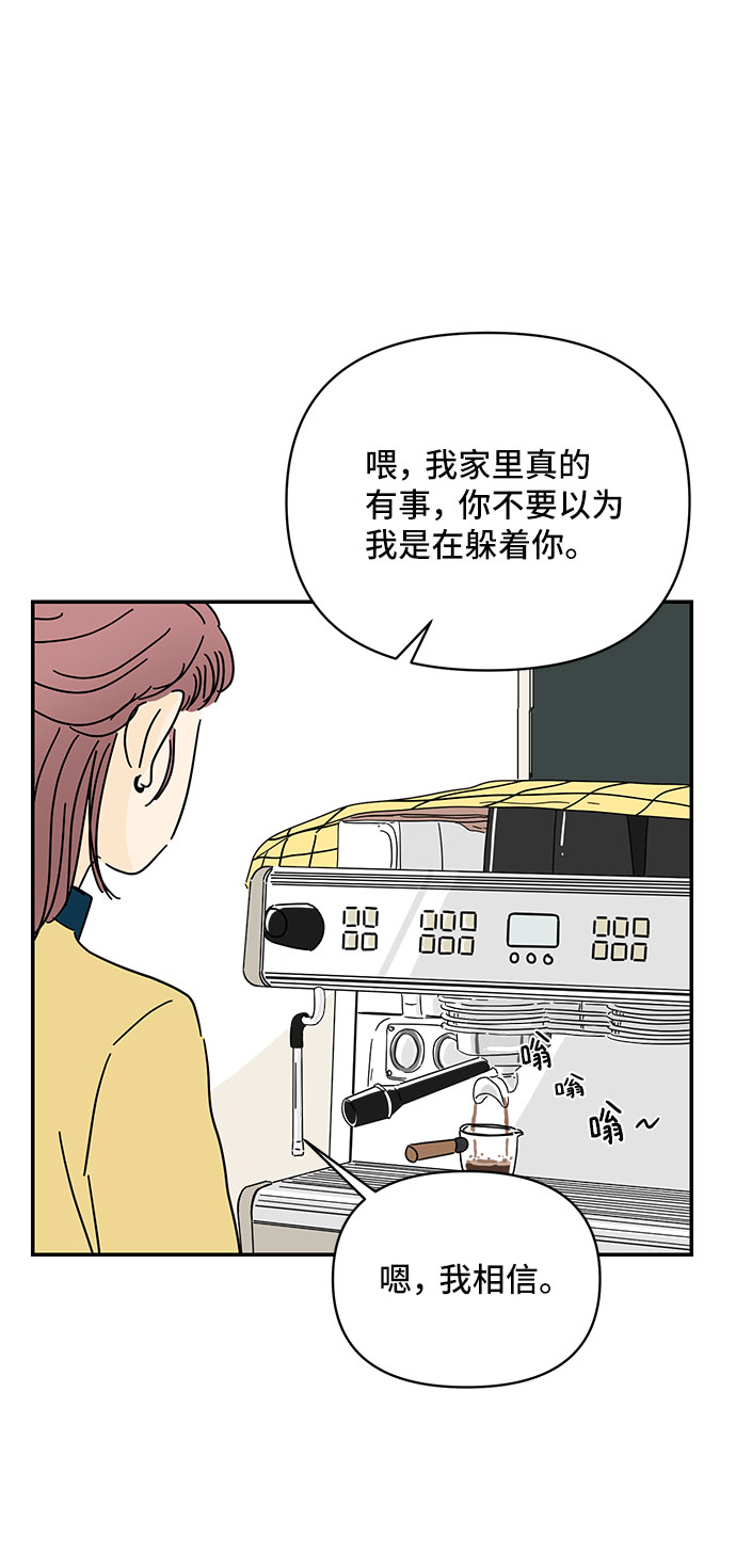 第35话27