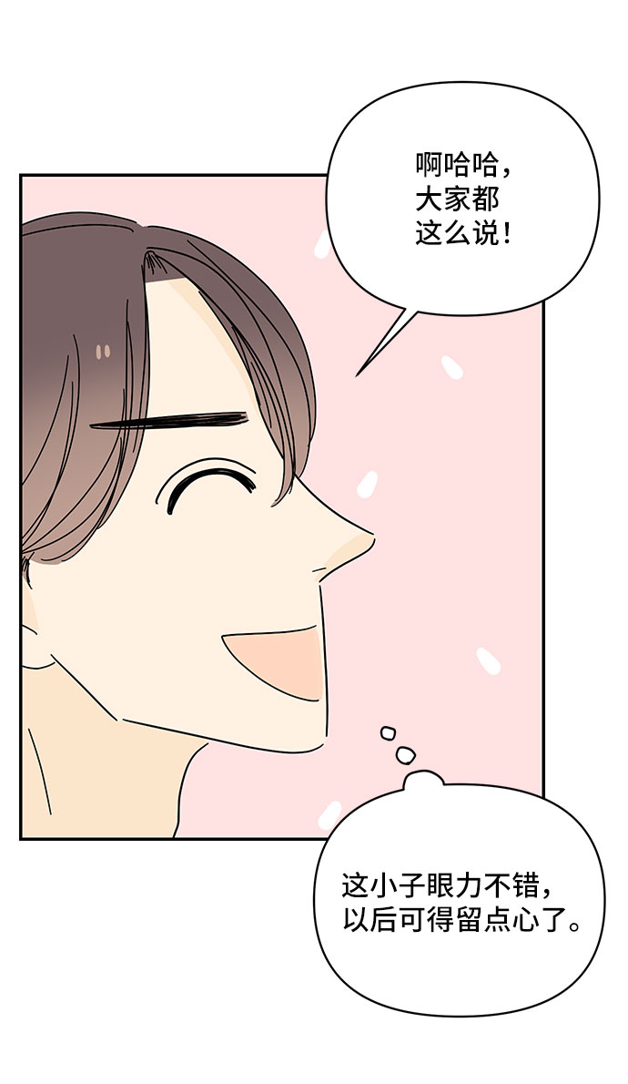 第35话3