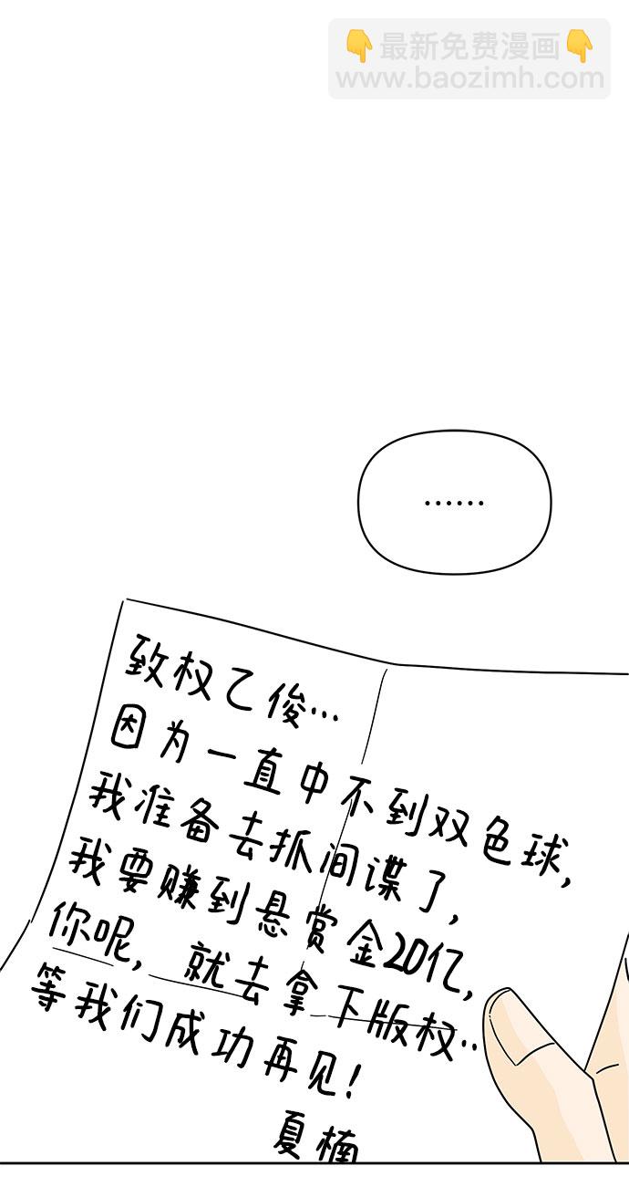 第35话31