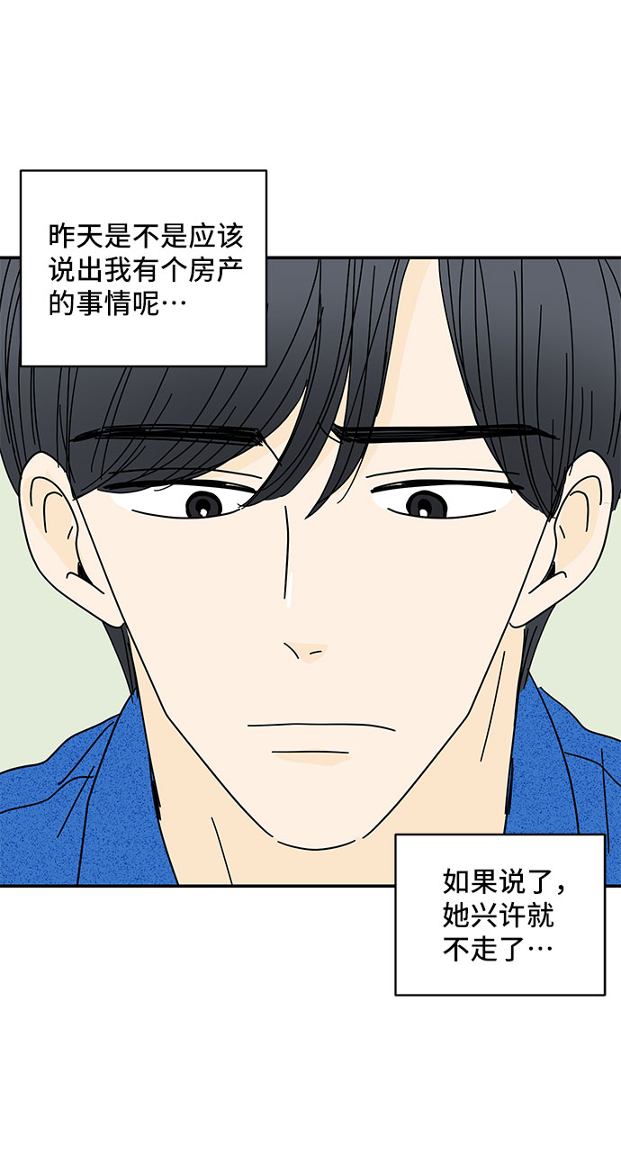 第35话33