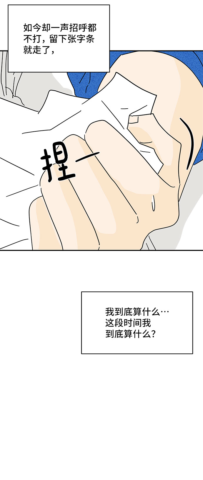 第35话36