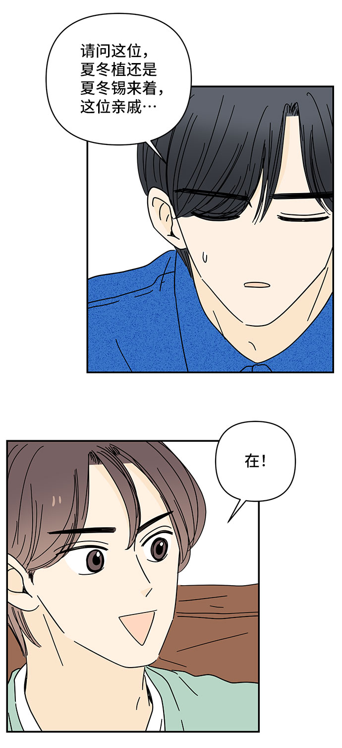 第35话38