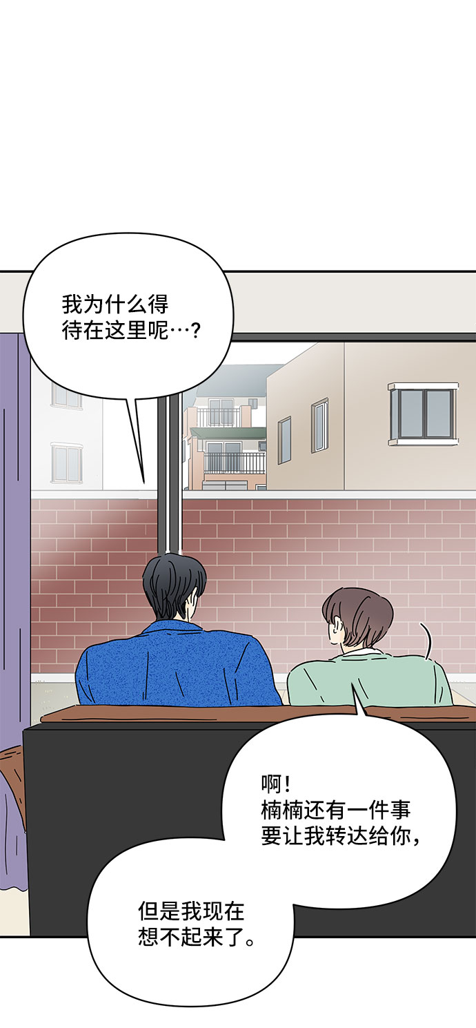 第35话39