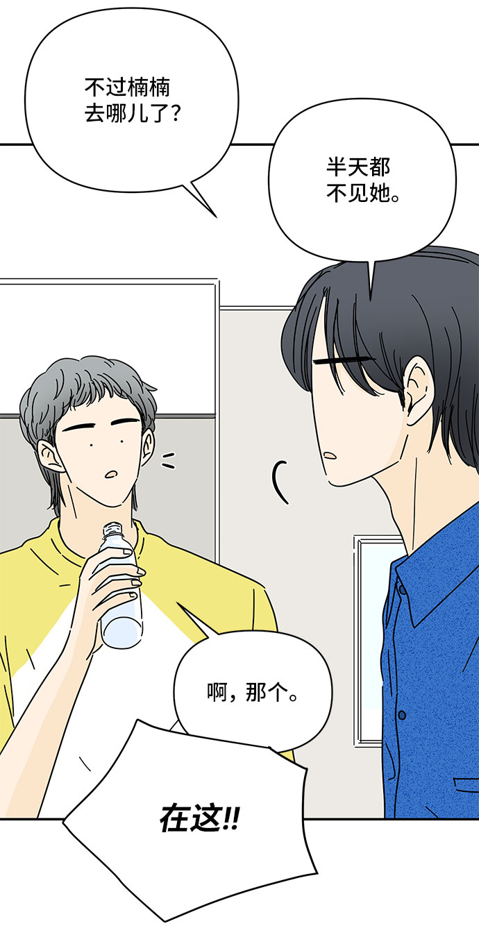第35话4