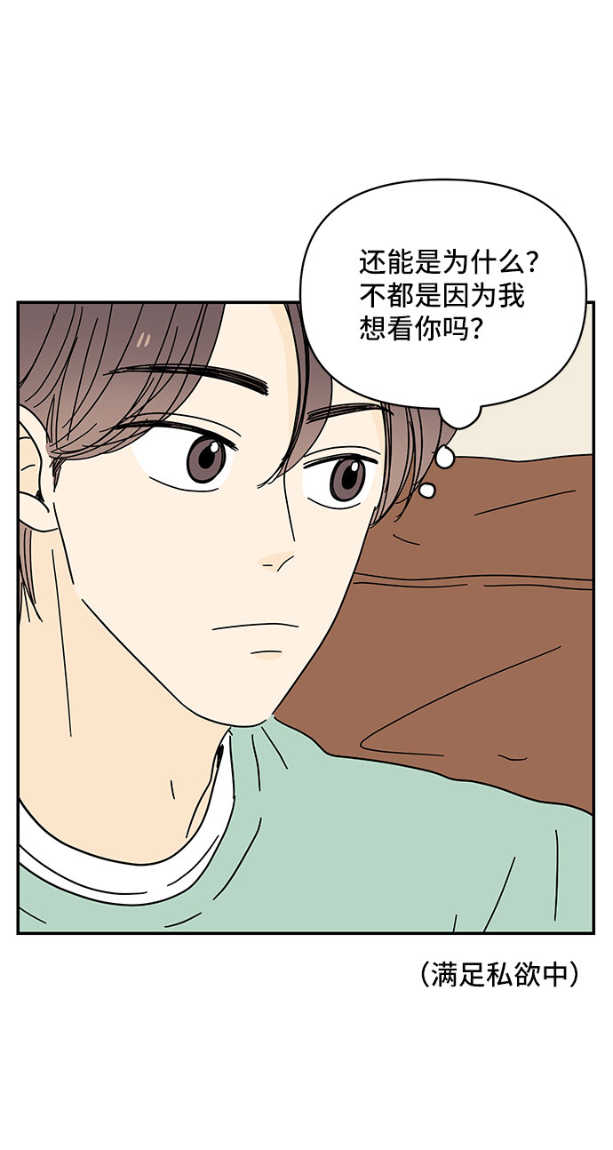 第35话40