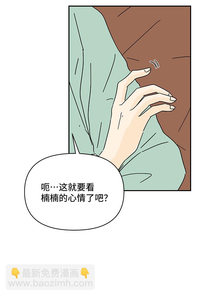 第35话44