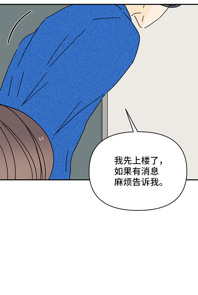 第35话45