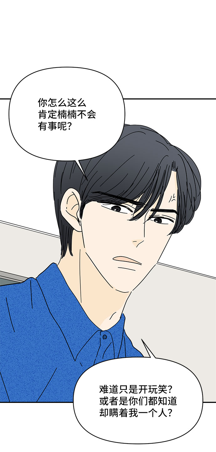 第35话48