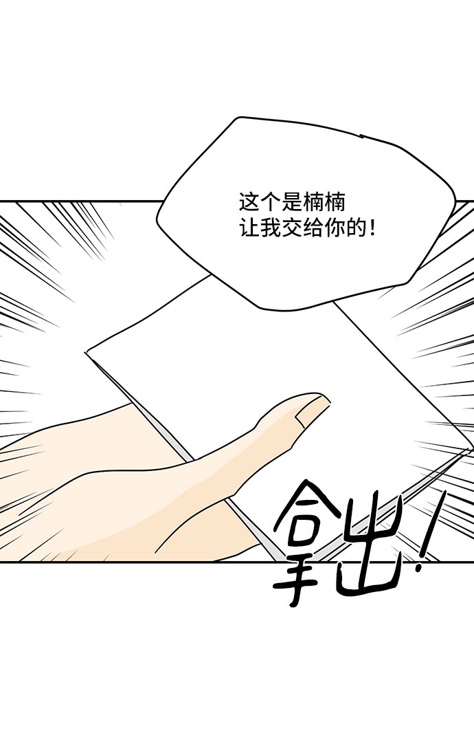 第35话5