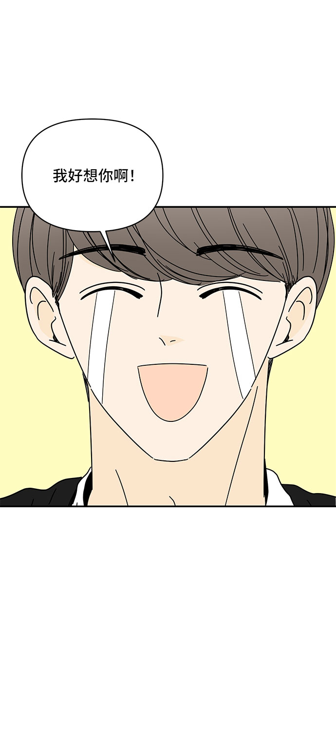 第35话56