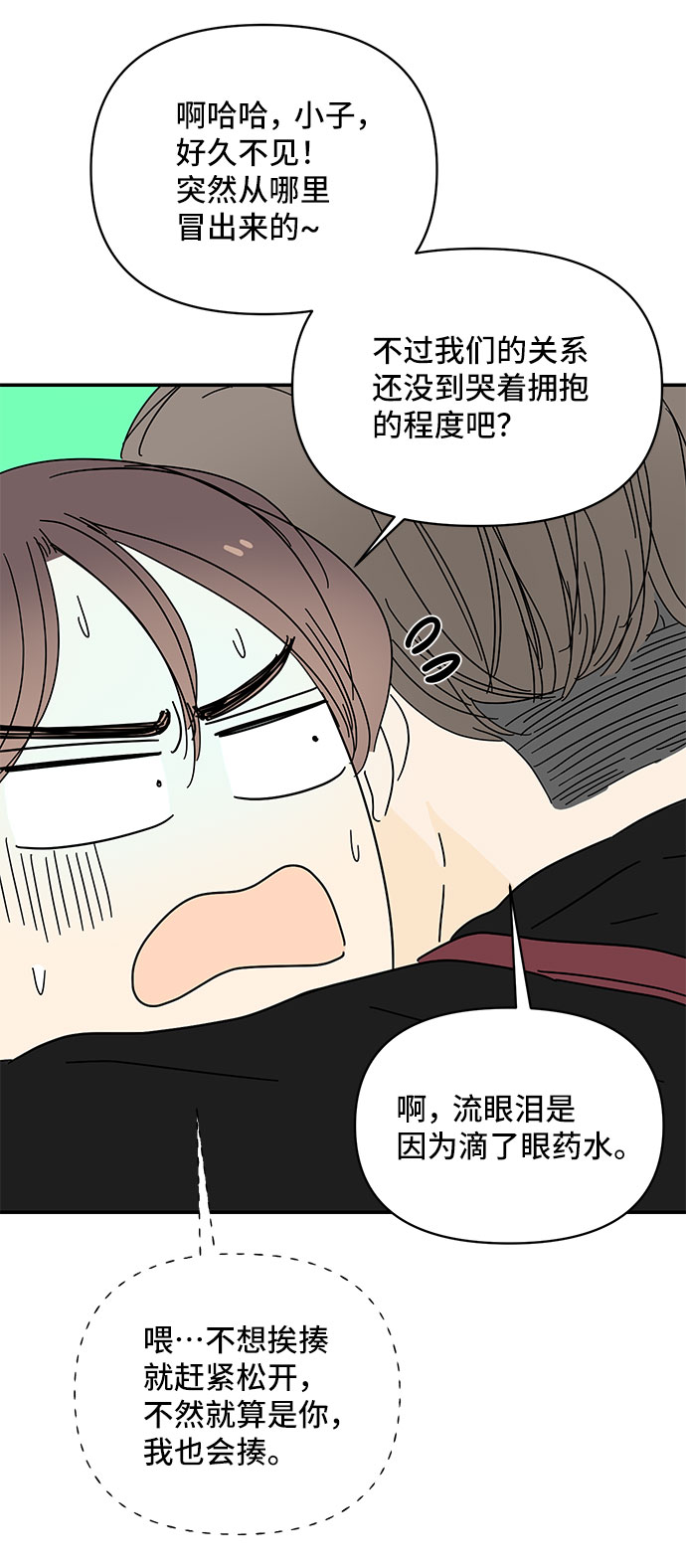 第35话58