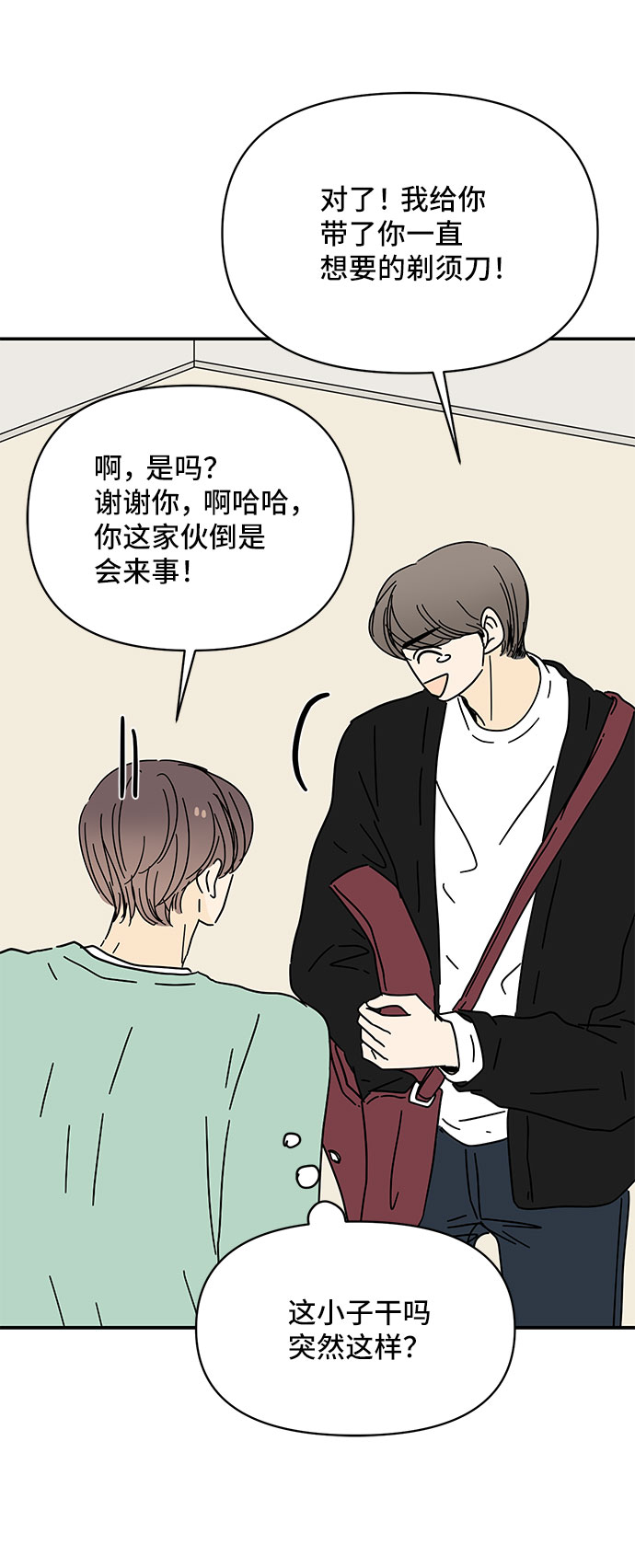 第35话59