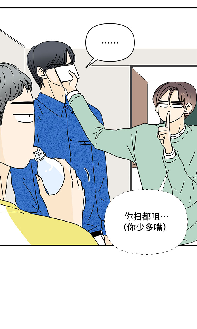 第35话6