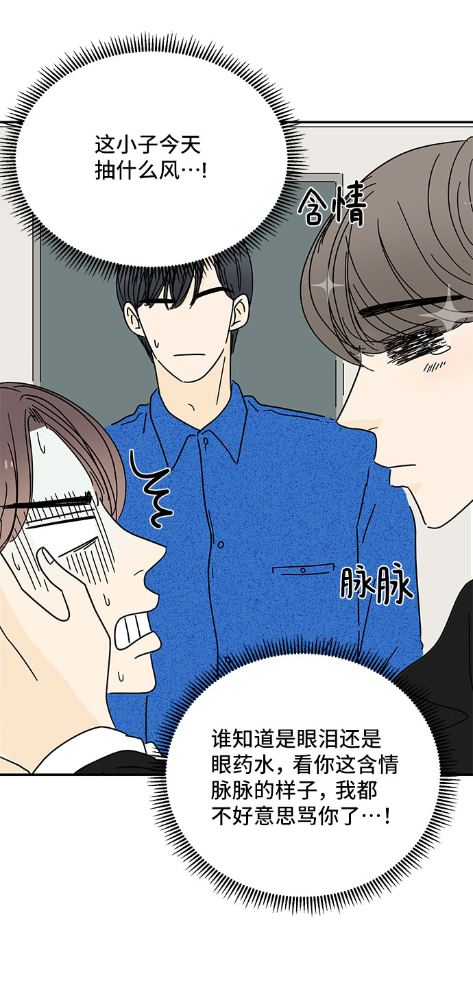 第35话62