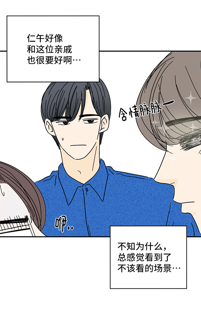 第35话63