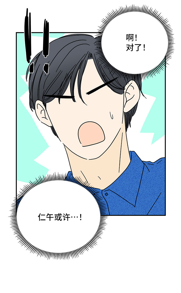 第35话64