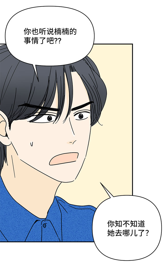 第35话66