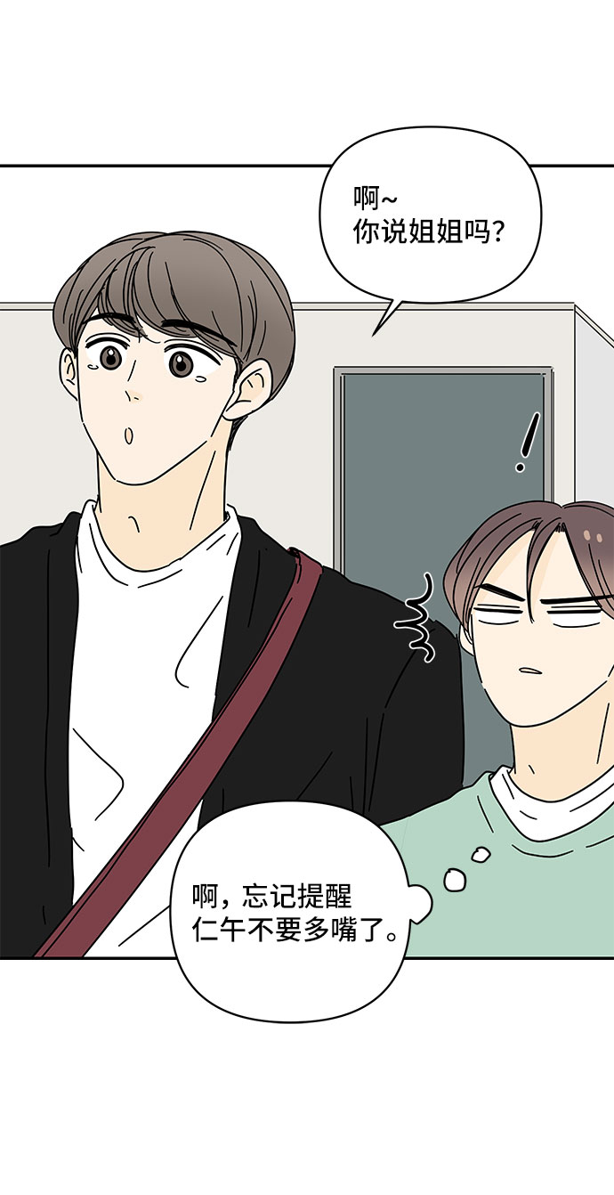 第35话67