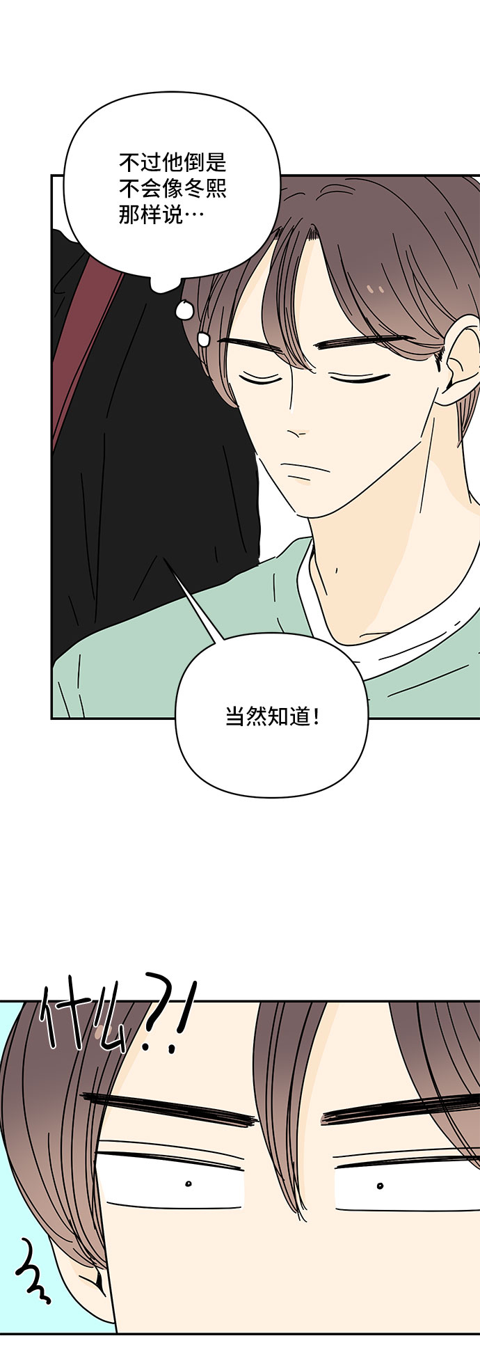 第35话68