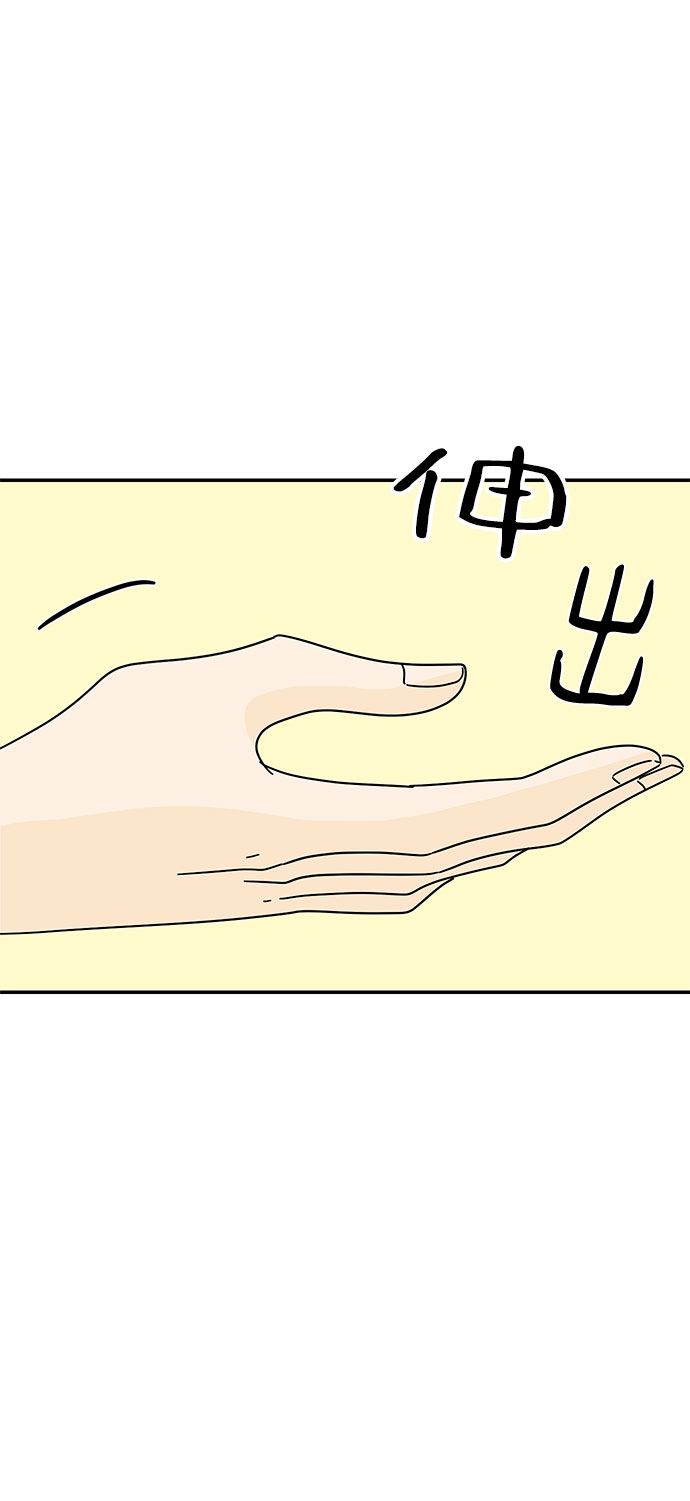 第35话69