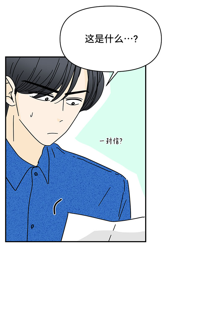 第35话7