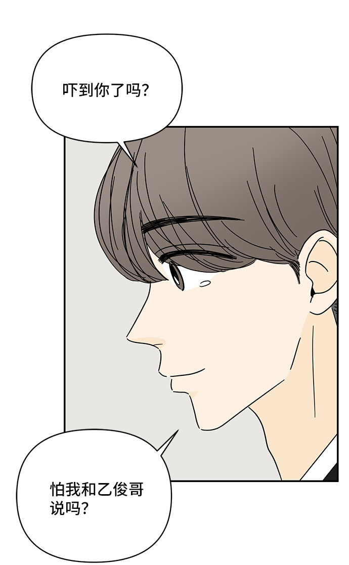 第36话11
