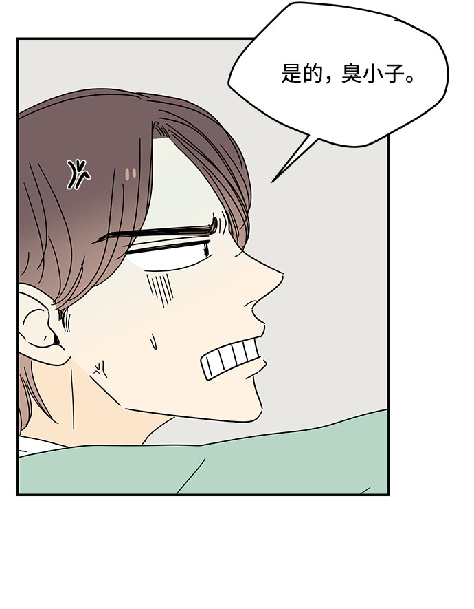 第36话12