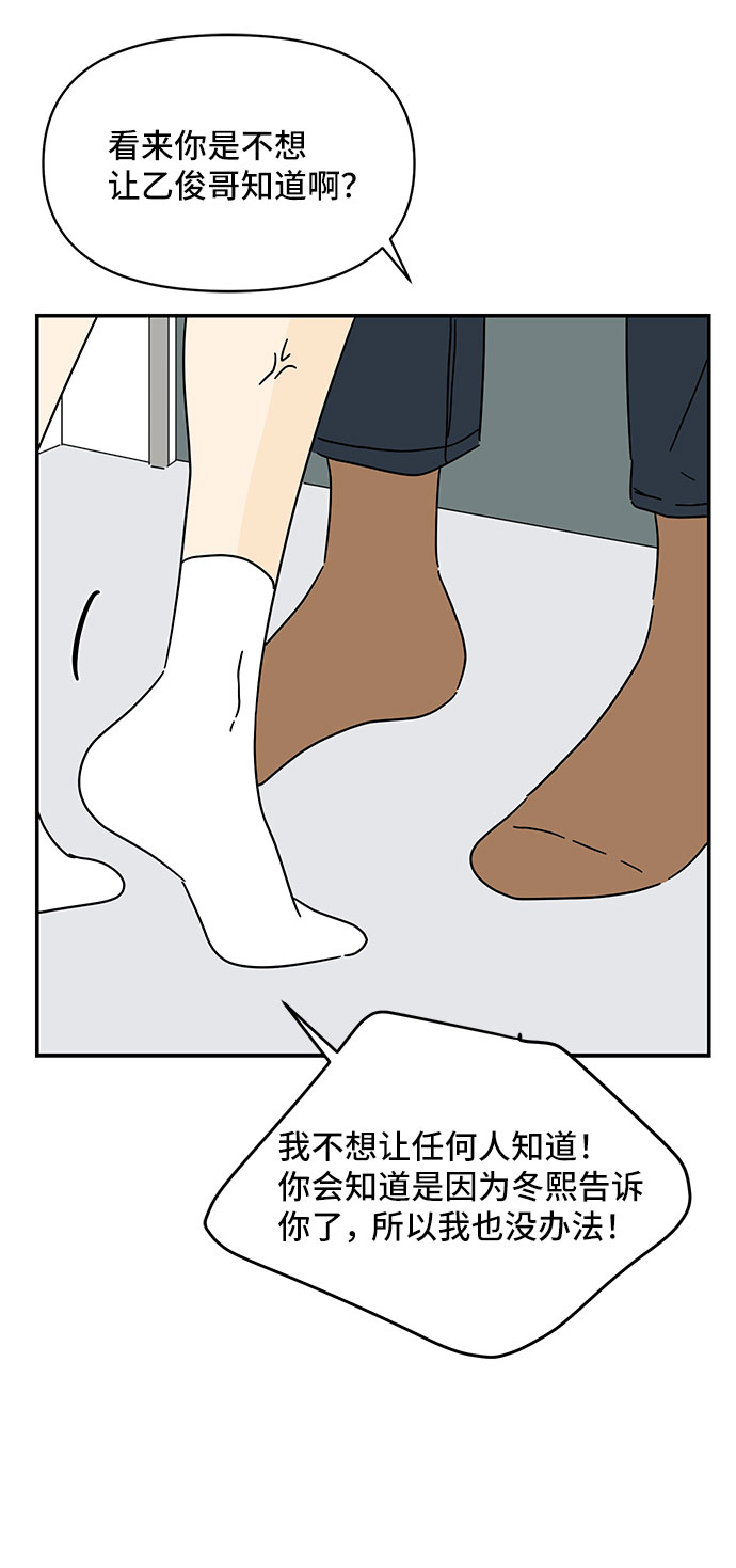 第36话14