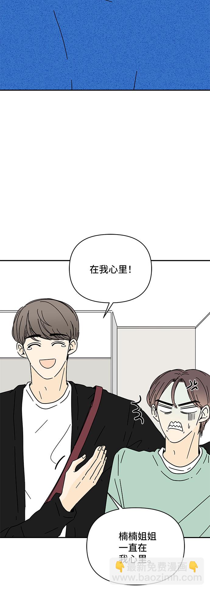 第36话2