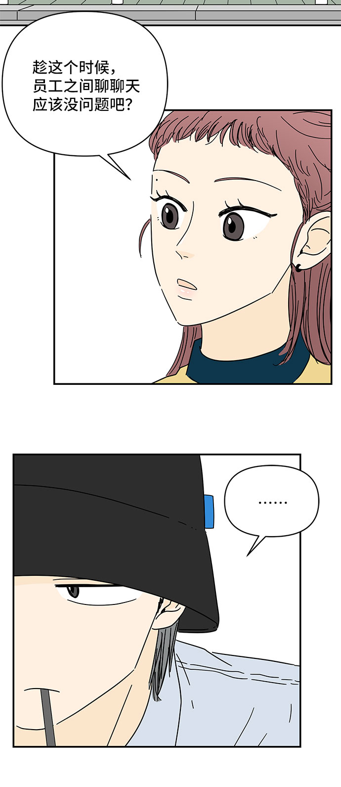 第36话20