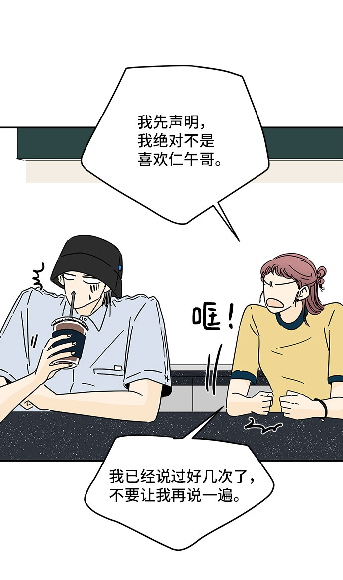第36话21