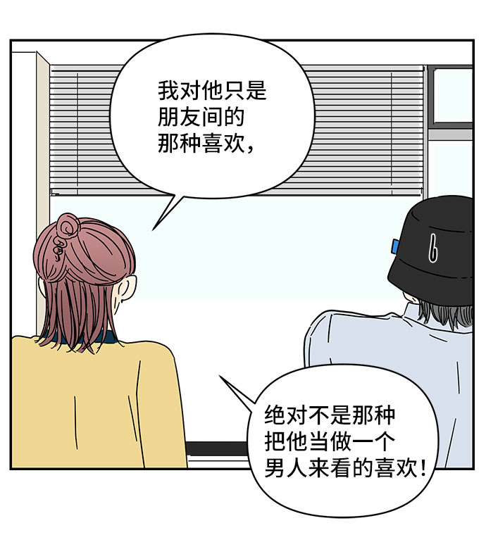 第36话22