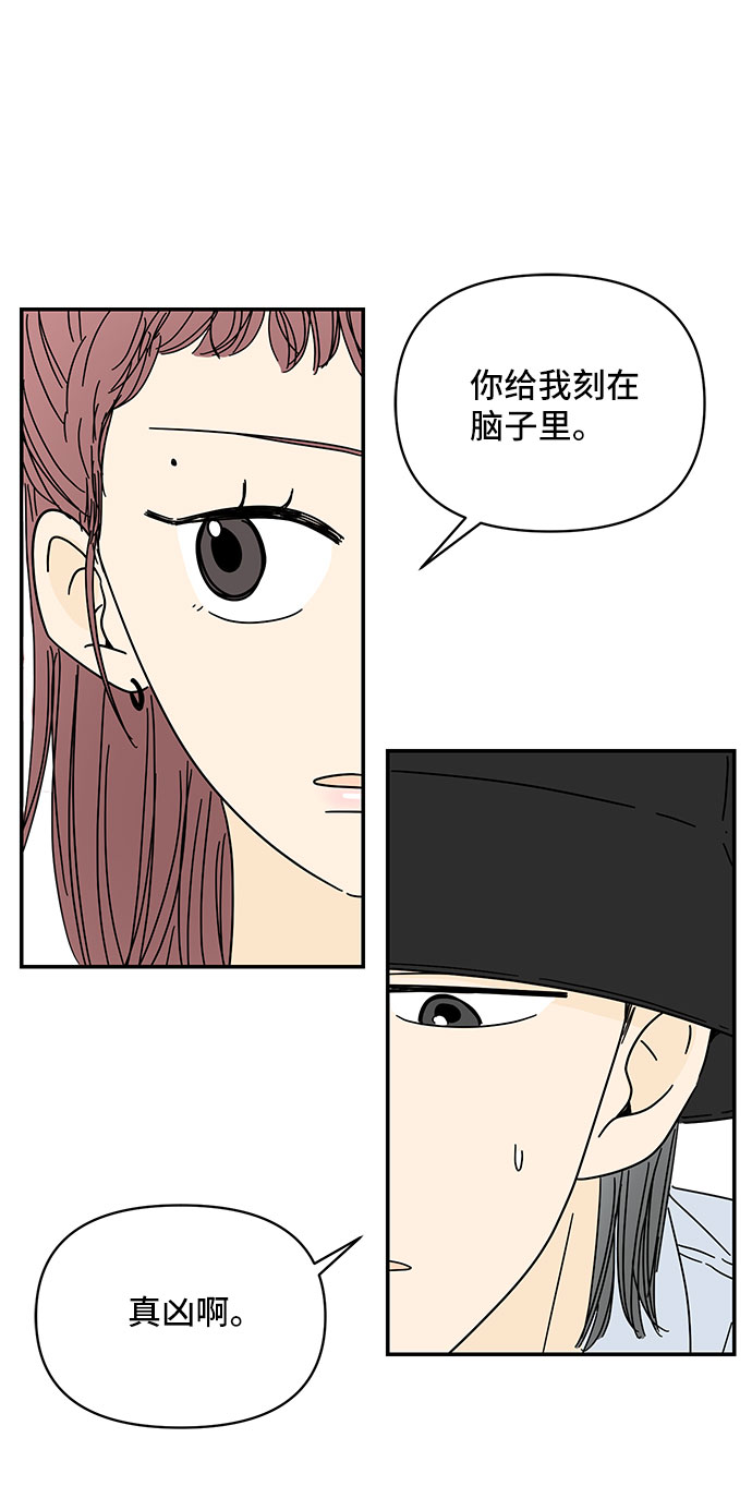 第36话23