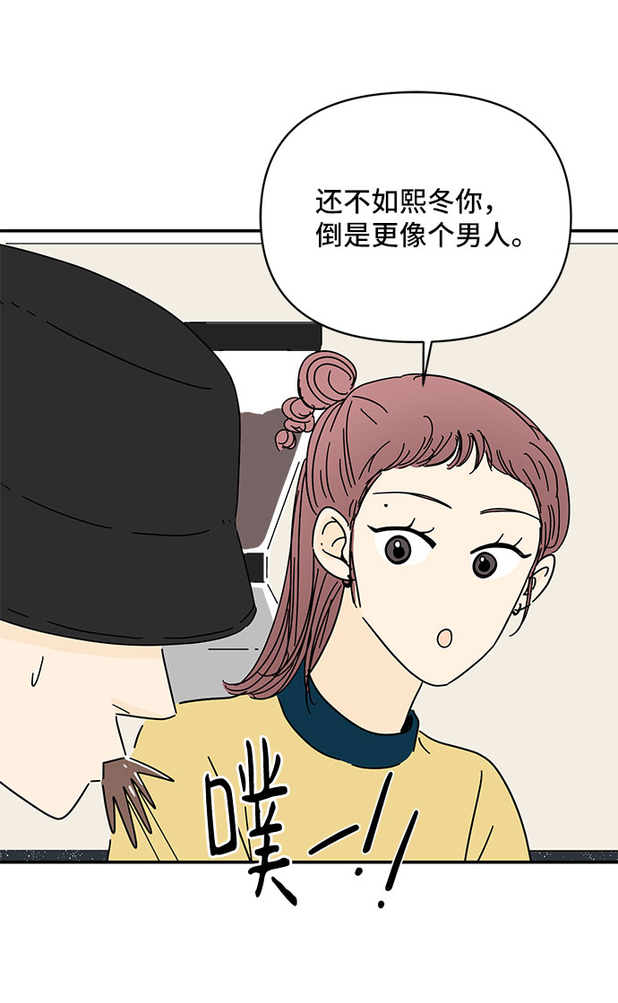 第36话24