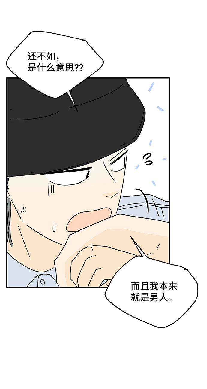 第36话25
