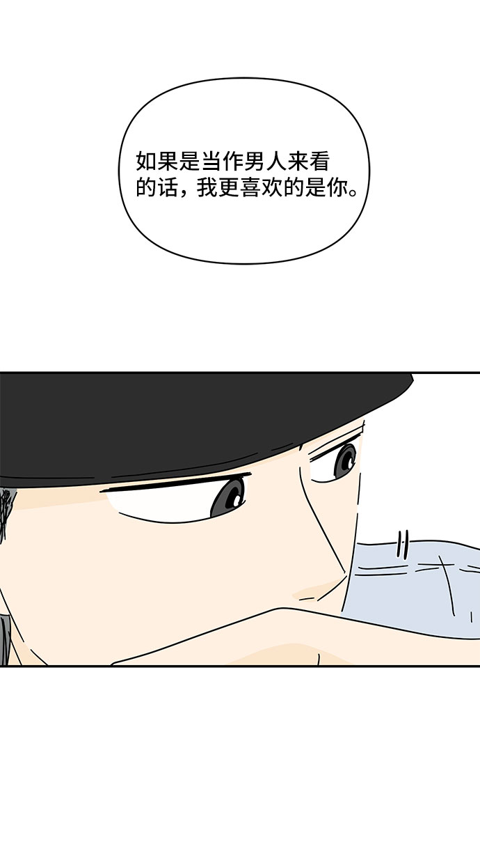 第36话26