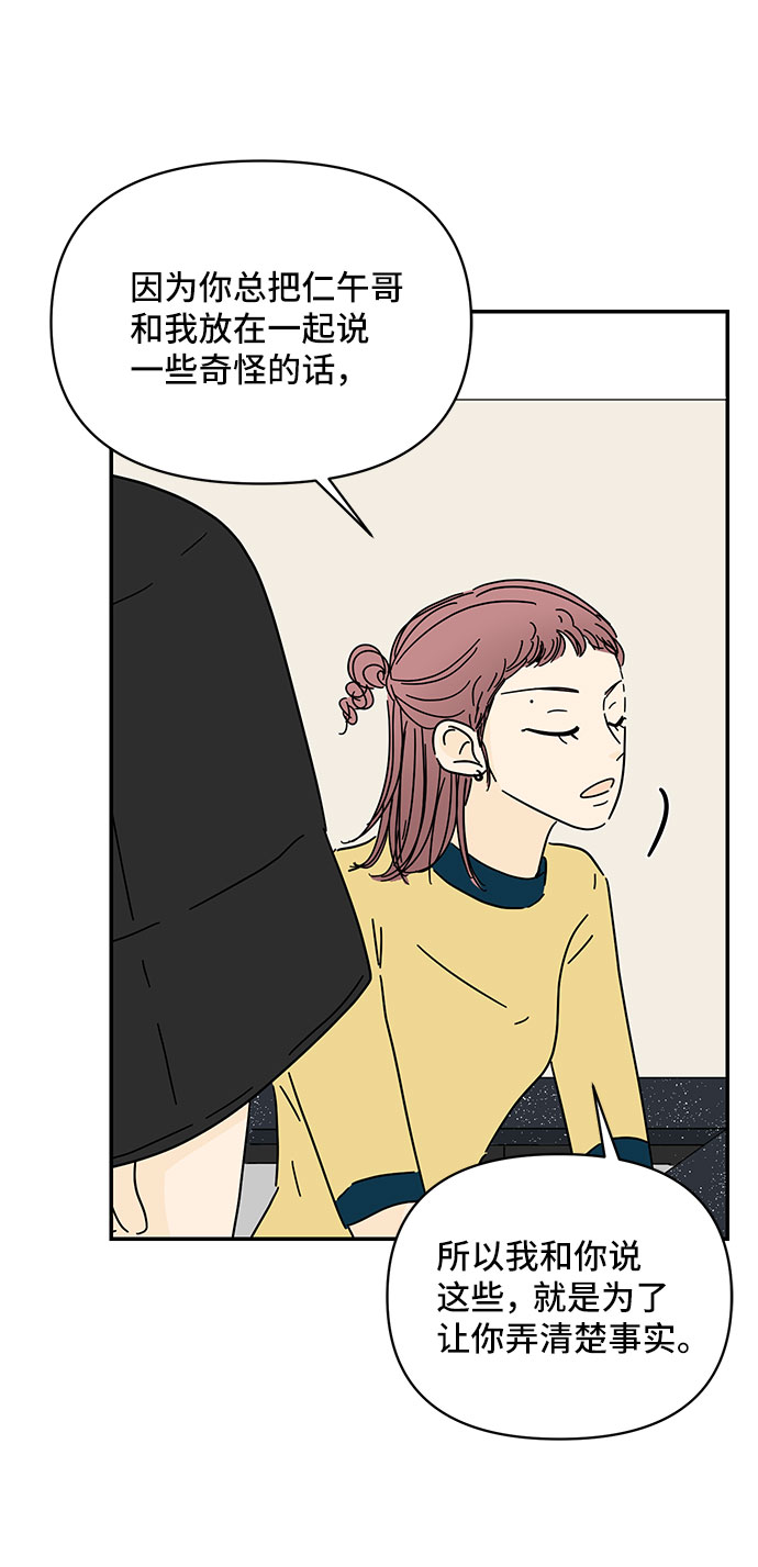 第36话28