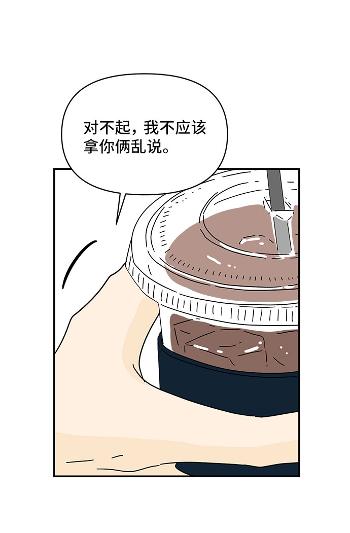 第36话30