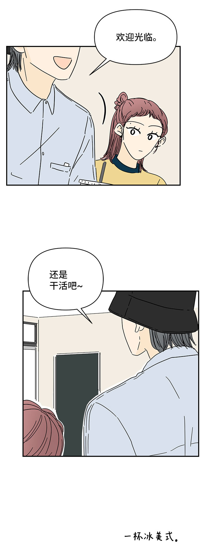 第36话33