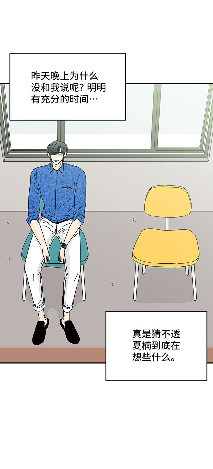 第36话37