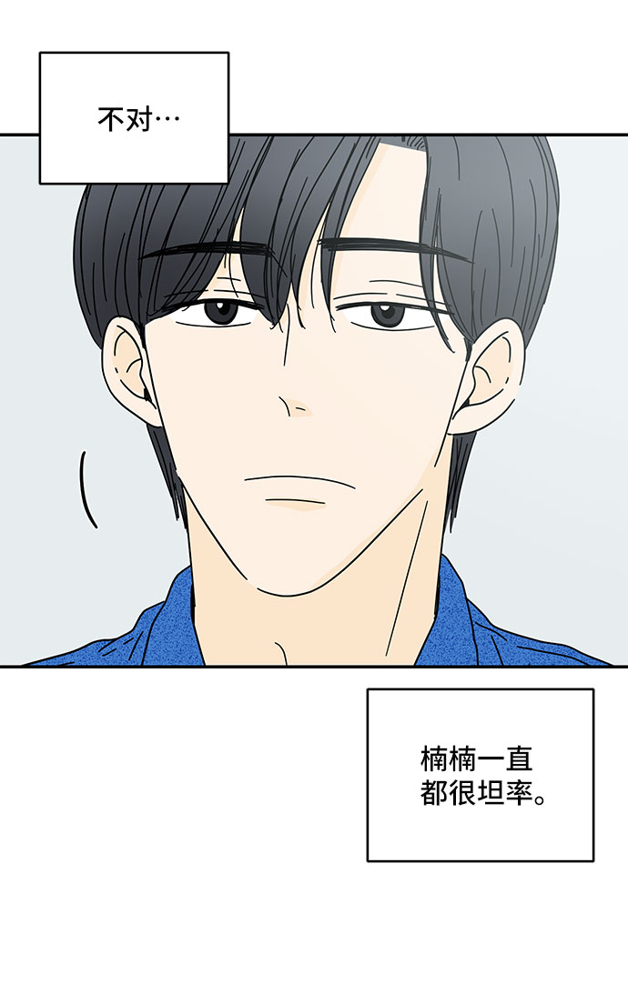 第36话38