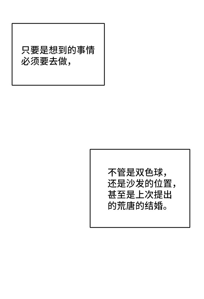 第36话39