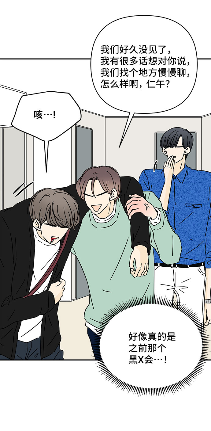 第36话4