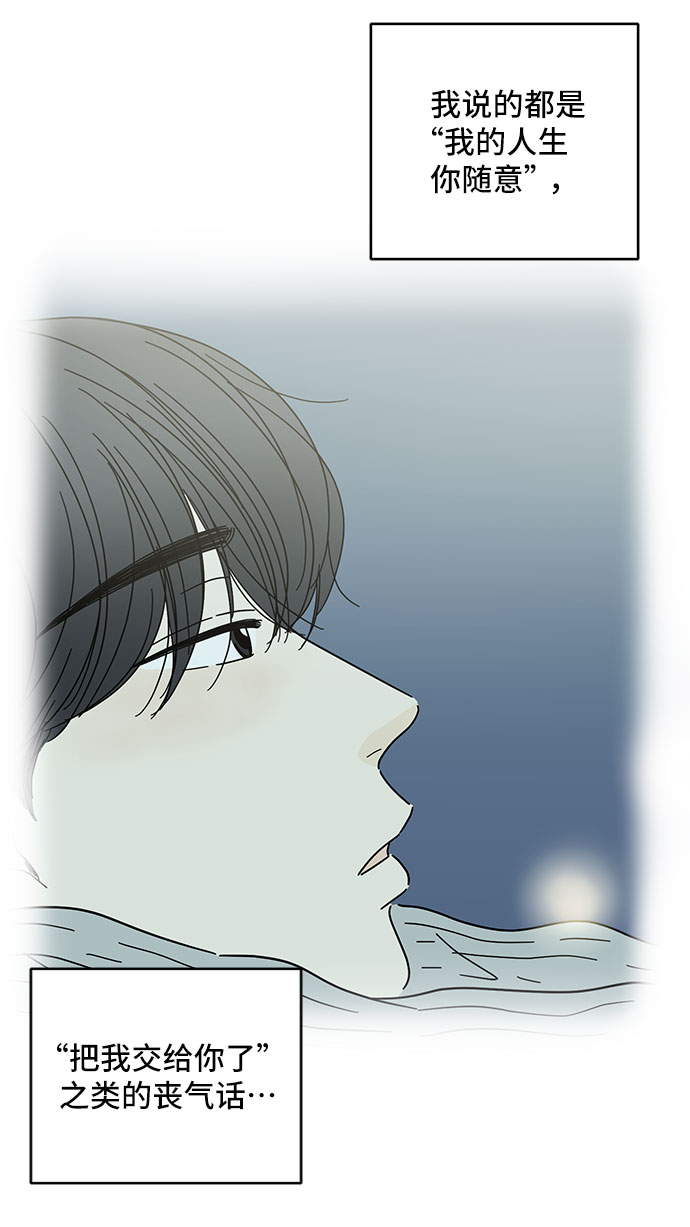第36话41