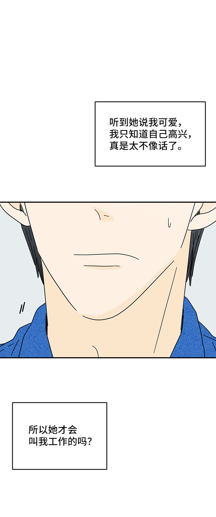 第36话42