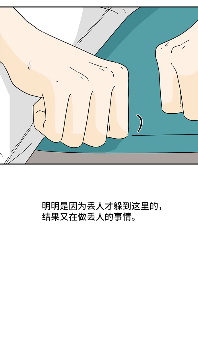 第36话43